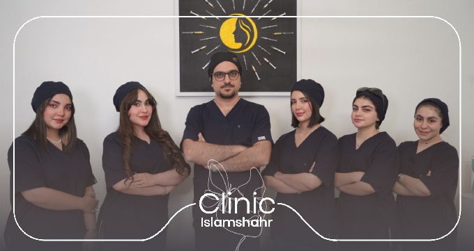 معرفی کلینیک اسلام‌شهر و سابقه آن در زمینه زیبایی و هایفوتراپی