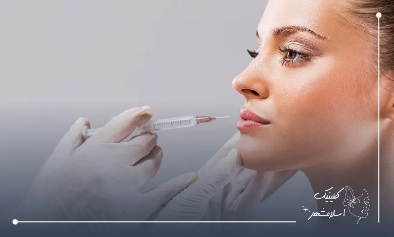 انواع تزریق ژل لب در کلینیک اسلامشهر