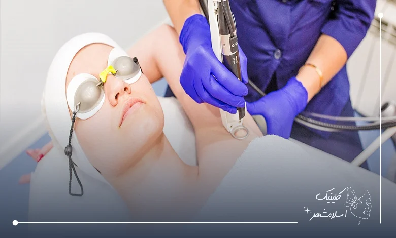 تکنولوژیهای پیشرفته لیزر در کلینیک اسلامشهر