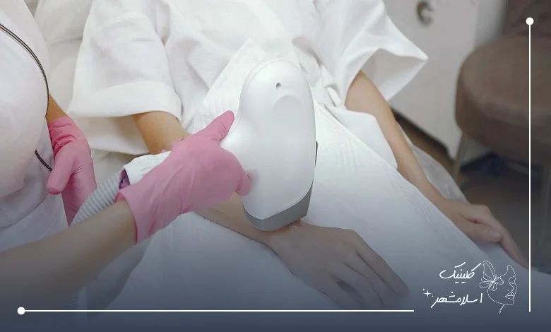 چرا انتخاب کلینیک لیزر باغ‌فیض اسلام‌شهر بهترین گزینه است؟