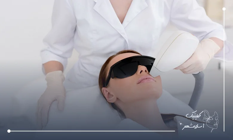 خدمات کلینیک لیزر با دستگاه الکس