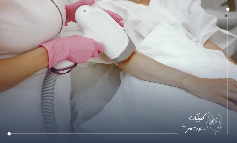 چرا کلینیک اسلام‌شهر بهترین انتخاب برای لیزر در اسلام‌شهر است؟