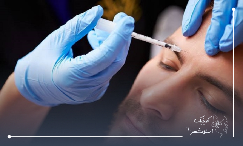 ضرورت مراجعه به بهترین کلینیک تزریق بوتاکس در شهریار