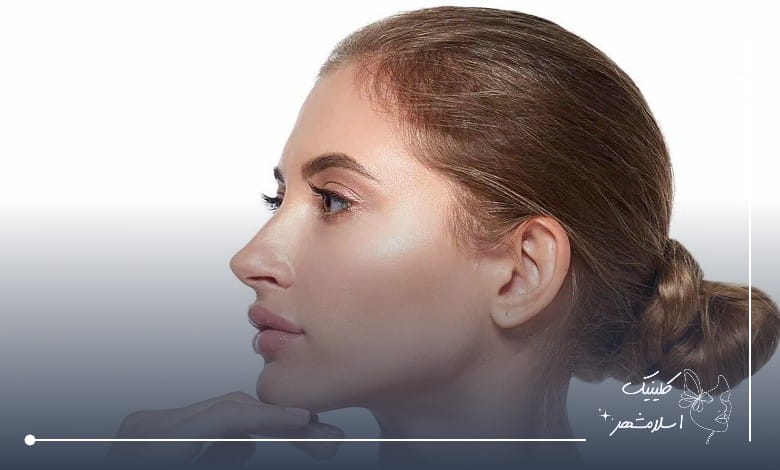 معیار انتخاب کلینیک برای تزریق فیلر چانه قسطی در شهریار