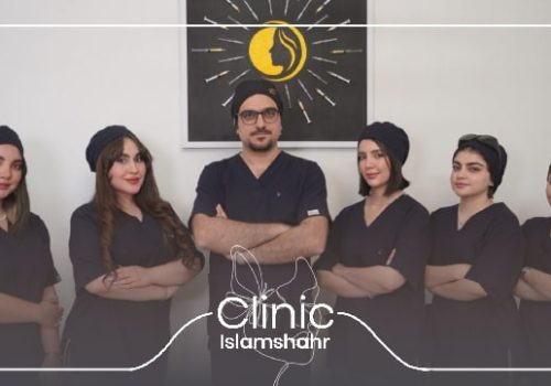 معرفی کلینیک اسلام‌شهر و سابقه آن در زمینه زیبایی و هایفوتراپی